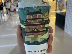 -KUNCHA鲲茶·江西制茶(铜锣湾店)