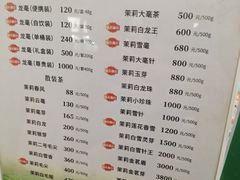 -张一元(总店)