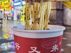 -八一路好吃街(雨田商务大厦店)