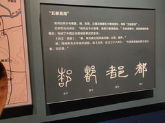 -隋唐大运河文化博物馆