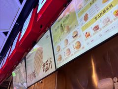 -港师傅·菠萝包(北京超极合生汇店)