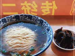 -裕兴记·三虾面(西北街总店)