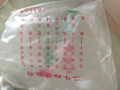 -二斗栗子(西湖道店)