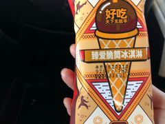 -麦德龙(郑东店)