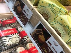 -清真全盛斋传统糕点(高新中大店)