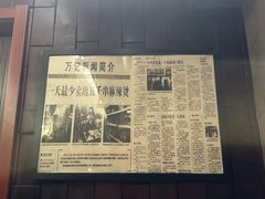-万记麻辣烫国展总店