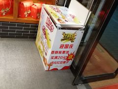 -糕材生•糕点•生日蛋糕(兴华街店)