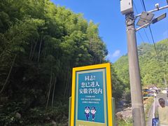 -将军关探险漂流