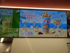 -DQ·蛋糕·冰淇淋(五棵松万达店)