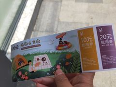 -菊园百果园