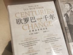 -方所(华润万象城店)