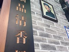 -黑白电视长沙小吃(美林M·LIVE天地东座店)