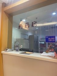 -天津伊美尔医疗整形美容专科医院