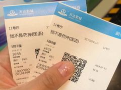-万达影城(西铁营万达广场IMAX店)