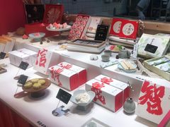 零售区-阮大兴糕团(滨江宝龙店)