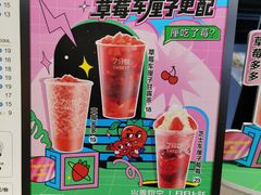 -7分甜(天津南开大悦城店)