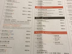 菜单-皇后餐厅-煲仔·小菜·打边炉(古北店)