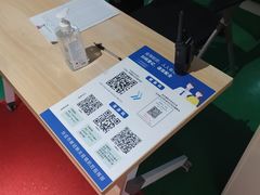 -仪征宝能环球汇