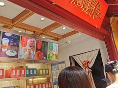 -鸡鸣赐茶(鸡鸣寺路店)