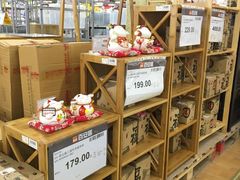 -百安居装修建材卖场(罗湖店)