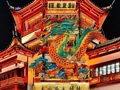 -豫园