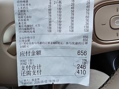 -即墨老公社·海肠捞饭大王(古城店)