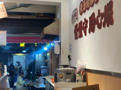 -燕子煨汤(山海关路店)