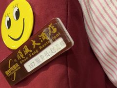 -顺风海鲜港(金玉兰店)