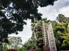 -铁路文化公园