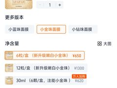 -新世界大丸百货