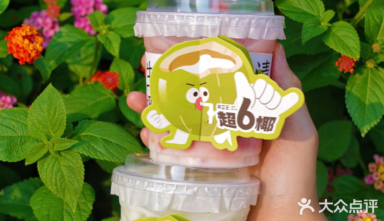 来成都不吃火锅白来，不喝兵立王你也是白来