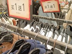 -三福时尚(三峡广场华夏银座店)
