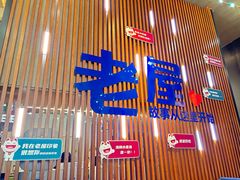 -老屋印象川菜(世纪东方店)