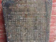 -飞云楼