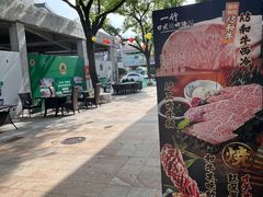 -老外街