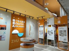 -住范儿家装·整体家装·装修设计