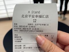 -M Stand(北京平安幸福中心店)
