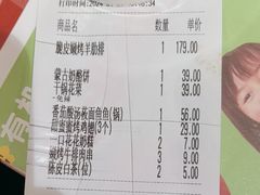 -西贝(厦门中华城店)
