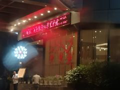 -梅园酒店餐厅(西湖店)