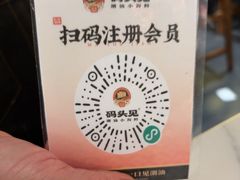 -码头见·潮汕菜(领展中心城店)