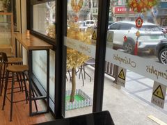-梦菲思饼屋(瑞金宾馆店)