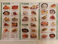 -名苑皇宫酒家(来魅力壁画村店)