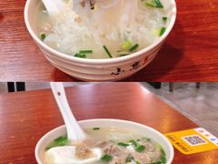 后安粉小份加蛋-小高后安粉餐厅(解放四路店)