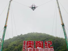 -梦幻奥陶纪景区