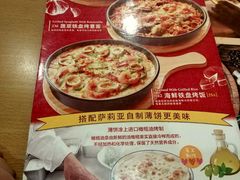 菜单-萨莉亚意式餐厅(金隅嘉品mall店)