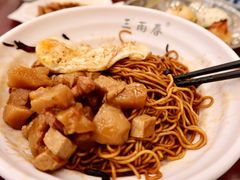 -三两春(浦三路店)