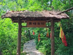 -井塘古村