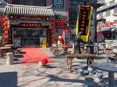 -清真·二嫂子煎饼果子(鼓楼旗舰形象店)