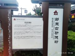 -南关石牌坊古镇