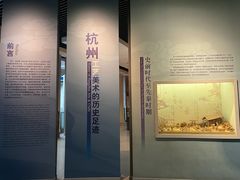 -杭州工艺美术博物馆